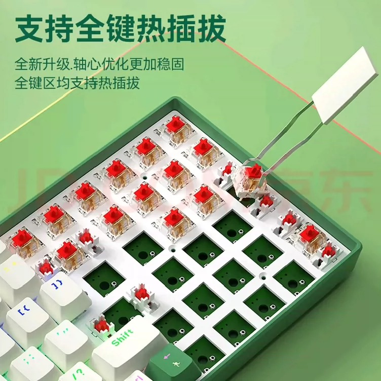B.O.W航世 G100 有线机械键盘 电竞游戏客制化热插拔机械键盘 办公家用混彩背光键盘 白绿茶轴 功能都正常 换了其他轴,不怎么用 没摔过,基本没有使用痕迹 B.O.W航世 G100 有线机械键盘 电竞游戏客制化热插拔机械键盘 办公家用混彩背光键盘 白绿茶轴 功能都正常 换了其他轴,不怎么用 没摔过,基本没有使用痕迹